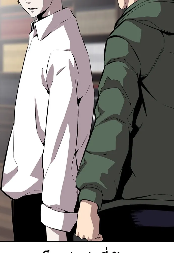 King Game ตอนที่ 38 ไอ้หมอนั่นคือหัวหน้ากอง 3...! รูปที่ 50