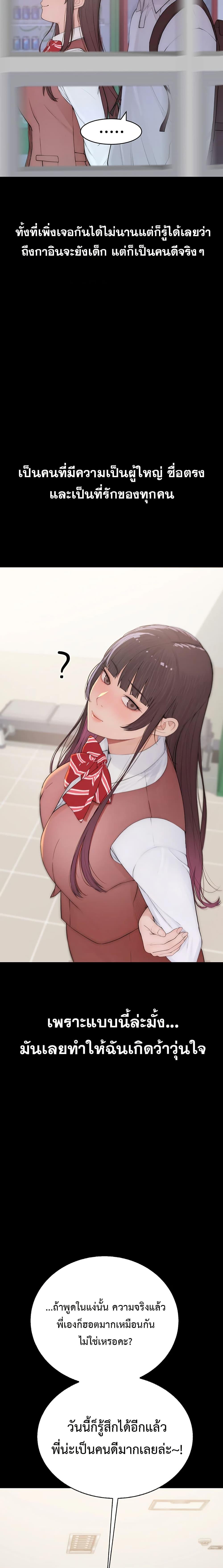 Doujin-Lc- อ่าน โดจิน มังฮวา เกาหลี ญี่ปุ่น จีน แปลไทย Disqualified as a Human Being ตอนที่ 1 2 3 4 5 6 7 8 9 10 11 12 13 14 ฟรี ไม่มีโฆษณา อ่าน โดจิน Manhwa เกาหลี ญี่ปุ่น จีน เรามีครบ คัดมาให้เน้นๆ โดจิน 18+ รับประกันความฟินโดย  Doujin Lc