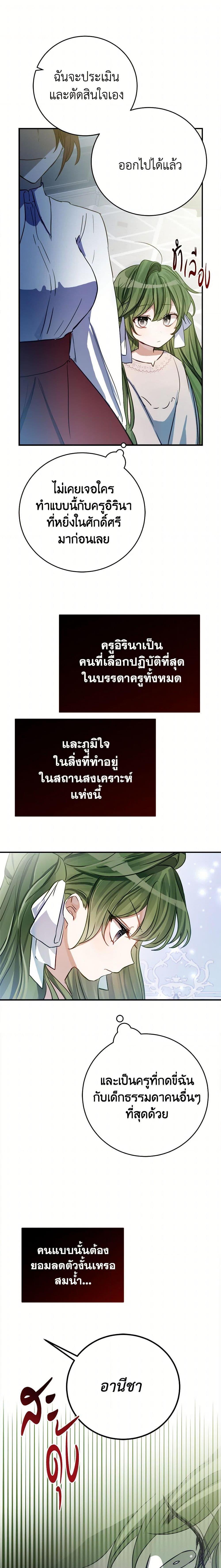 Manga-lc-com อ่านมังงะ อ่านการ์ตูน ออนไลน์ ฟรี The Doomed House’s Contract Daughter ตอนที่ 1 2 3 4 5 6 7 8 9 10 11 12 13 14 ฟรี ไม่มีโฆษณา Manga-lc - อ่าน มังงะ อ่าน การ์ตูน ออนไลน์ อ่านมังงะ ฟรี