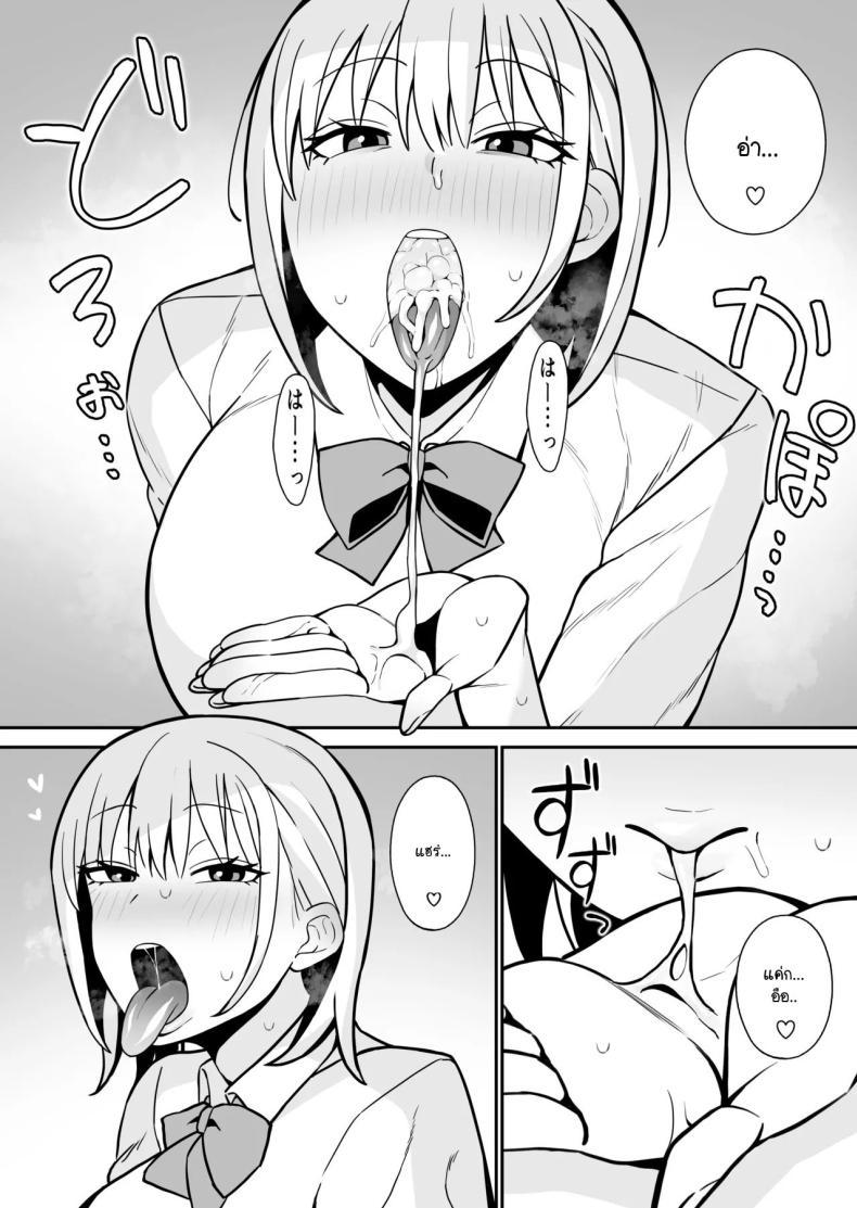 Doujin-Lc- อ่าน โดจิน มังฮวา เกาหลี ญี่ปุ่น จีน แปลไทย ความสัมพันธ์ที่เข้าแล้วออกไม่ได้ [Monimonimo] Shiro Gal na Senpai wa Yarimoku ตอนที่ 1 2 3 4 5 6 7 8 9 10 11 12 13 14 ฟรี ไม่มีโฆษณา อ่าน โดจิน Manhwa เกาหลี ญี่ปุ่น จีน เรามีครบ คัดมาให้เน้นๆ โดจิน 18+ รับประกันความฟินโดย  Doujin Lc