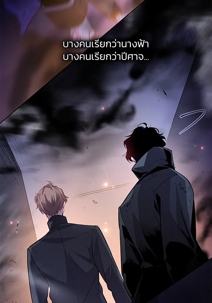 ฟิลเลียโรเซ่กับคำทำนายแห่งมงกุฎหนาม ตอนที่ 64 รูปที่ 71