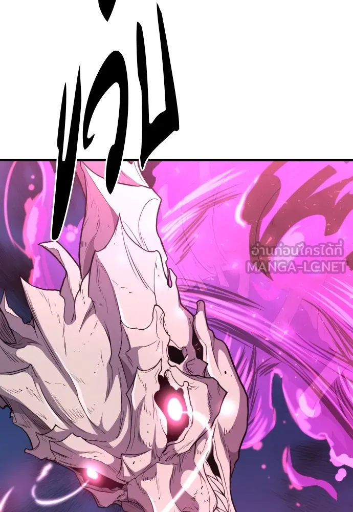 ยอดสถาปนิกผู้พิทักษ์อาณาจักร ตอนที่ 106 รูปที่ 15