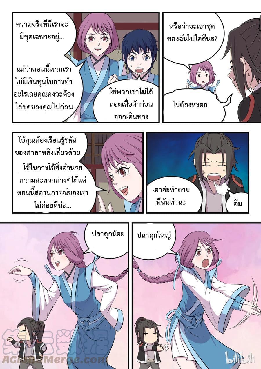 Manga-lc-com อ่านมังงะ อ่านการ์ตูน ออนไลน์ ฟรี King of Spirit Beast ตอนที่ 1 2 3 4 5 6 7 8 9 10 11 12 13 14 ฟรี ไม่มีโฆษณา Manga-lc - อ่าน มังงะ อ่าน การ์ตูน ออนไลน์ อ่านมังงะ ฟรี