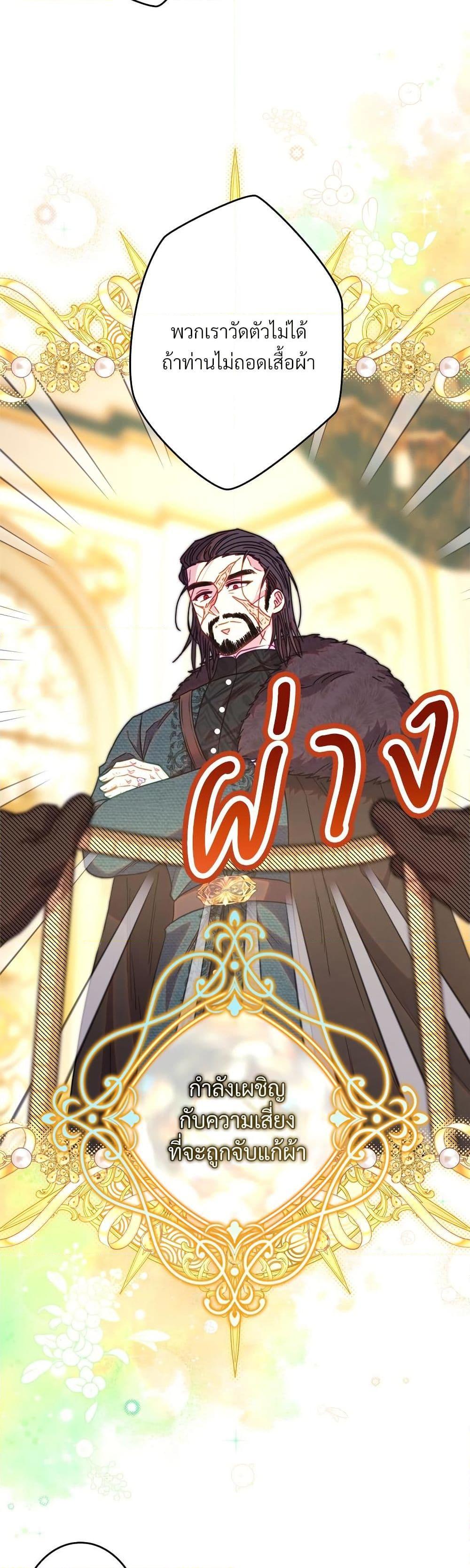 Manga-lc-com อ่านมังงะ อ่านการ์ตูน ออนไลน์ ฟรี Another Typical Fantasy Romance ตอนที่ 1 2 3 4 5 6 7 8 9 10 11 12 13 14 ฟรี ไม่มีโฆษณา Manga-lc - อ่าน มังงะ อ่าน การ์ตูน ออนไลน์ อ่านมังงะ ฟรี