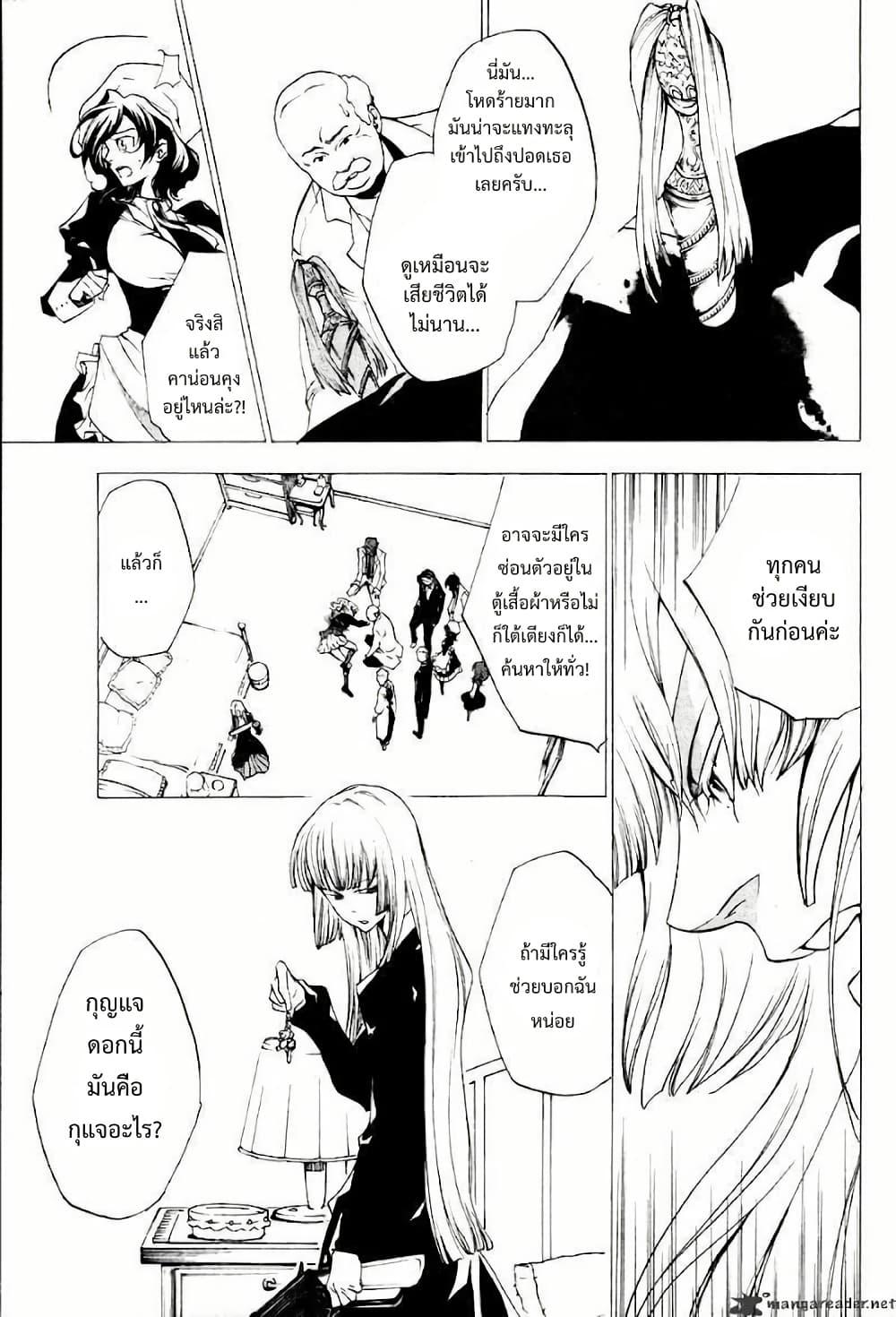 Manga-lc-com อ่านมังงะ อ่านการ์ตูน ออนไลน์ ฟรี Umineko no Naku Koro ni Episode 2 Turn of the Golden Witch ตอนที่ 1 2 3 4 5 6 7 8 9 10 11 12 13 14 ฟรี ไม่มีโฆษณา Manga-lc - อ่าน มังงะ อ่าน การ์ตูน ออนไลน์ อ่านมังงะ ฟรี
