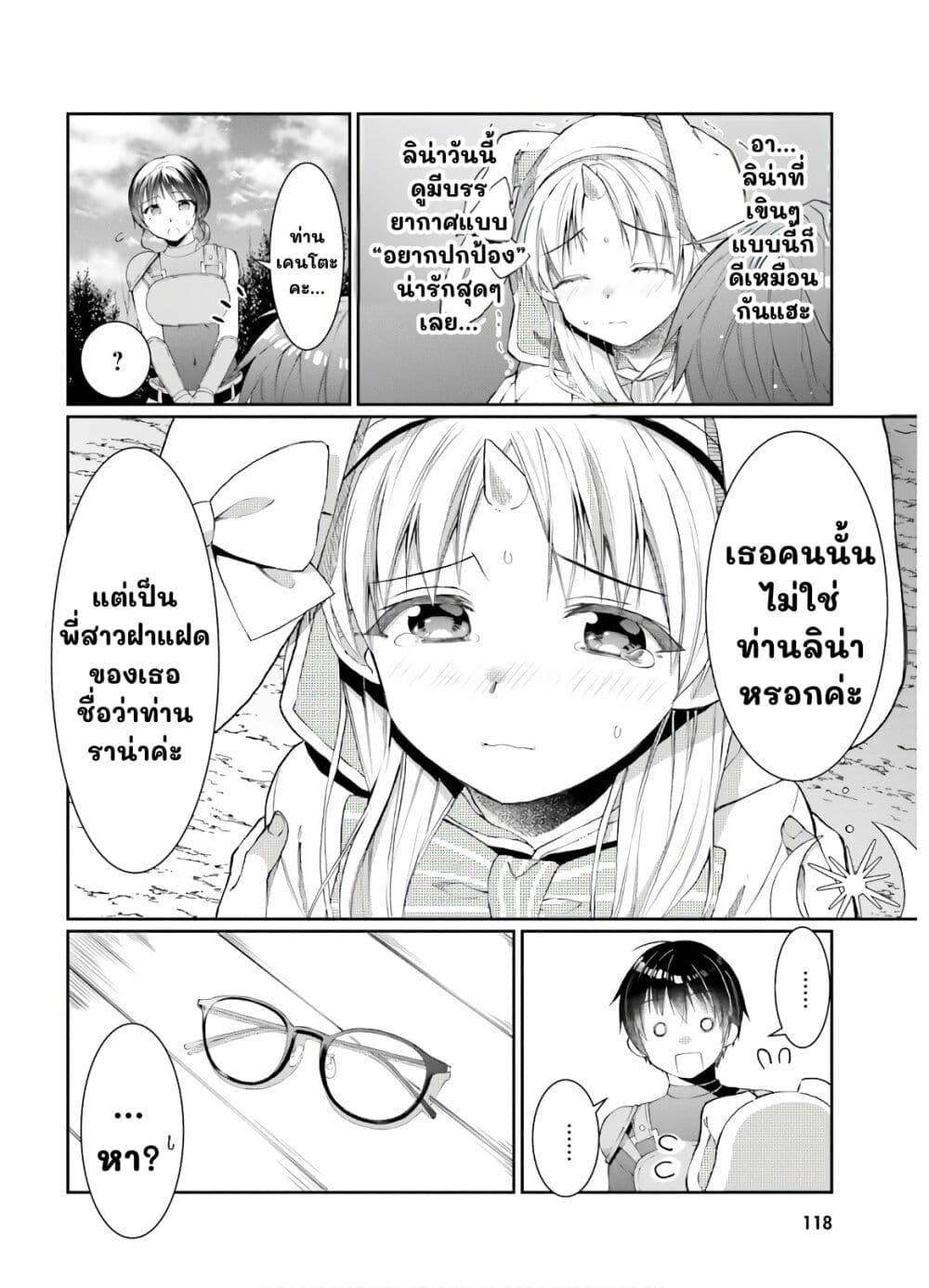 Manga-lc-com อ่านมังงะ อ่านการ์ตูน ออนไลน์ ฟรี Neta Chara Kari Play no Tsumori ga Isekai Shoukan ตอนที่ 1 2 3 4 5 6 7 8 9 10 11 12 13 14 ฟรี ไม่มีโฆษณา Manga-lc - อ่าน มังงะ อ่าน การ์ตูน ออนไลน์ อ่านมังงะ ฟรี