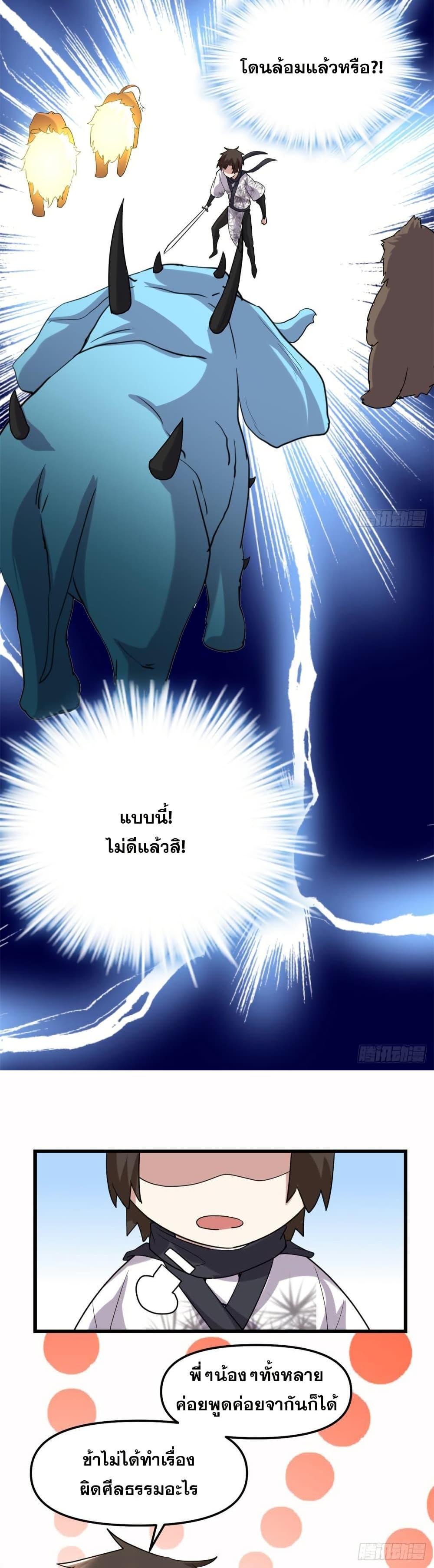Manga-lc-com อ่านมังงะ อ่านการ์ตูน ออนไลน์ ฟรี God of War System ตอนที่ 1 2 3 4 5 6 7 8 9 10 11 12 13 14 ฟรี ไม่มีโฆษณา Manga-lc - อ่าน มังงะ อ่าน การ์ตูน ออนไลน์ อ่านมังงะ ฟรี