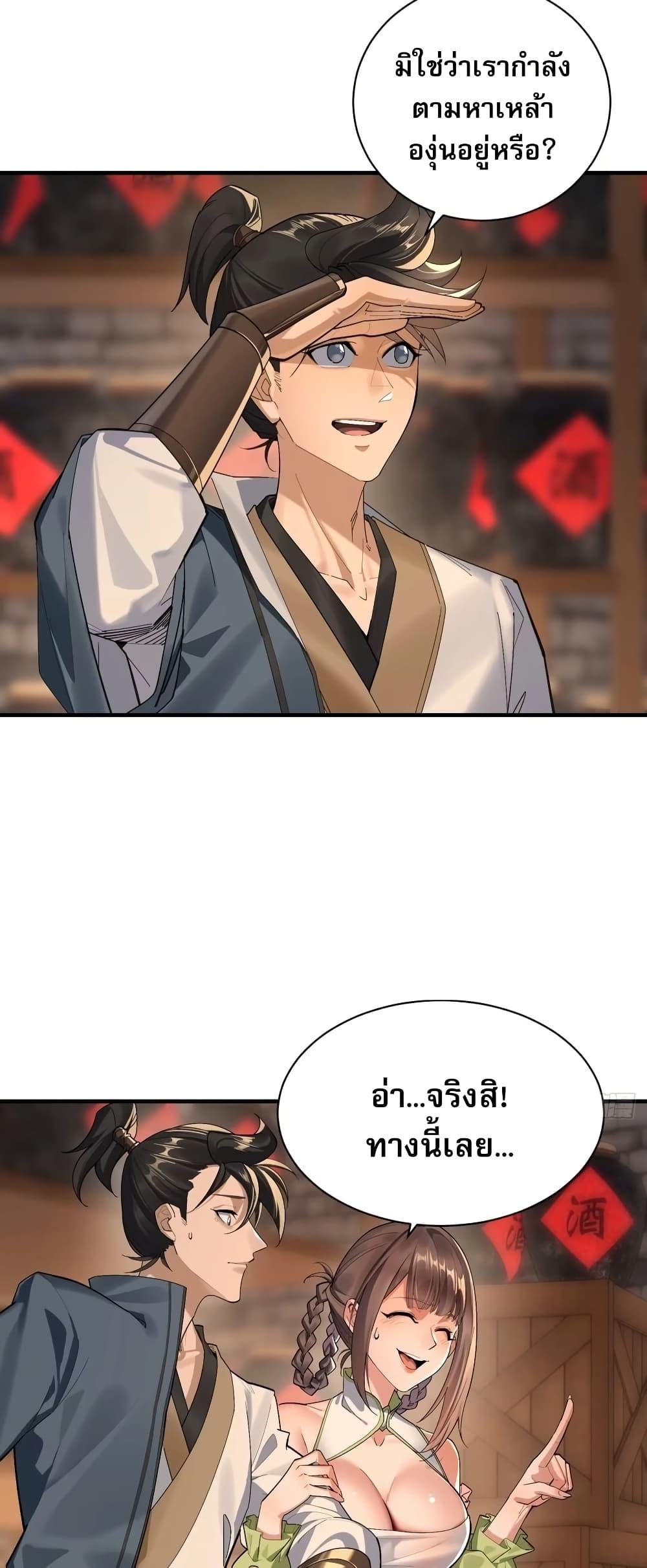 Manga-lc-com อ่านมังงะ อ่านการ์ตูน ออนไลน์ ฟรี The Leader of the Evil Cult Stayed By My Side and Watched Me Practice Secretly ตอนที่ 1 2 3 4 5 6 7 8 9 10 11 12 13 14 ฟรี ไม่มีโฆษณา Manga-lc - อ่าน มังงะ อ่าน การ์ตูน ออนไลน์ อ่านมังงะ ฟรี