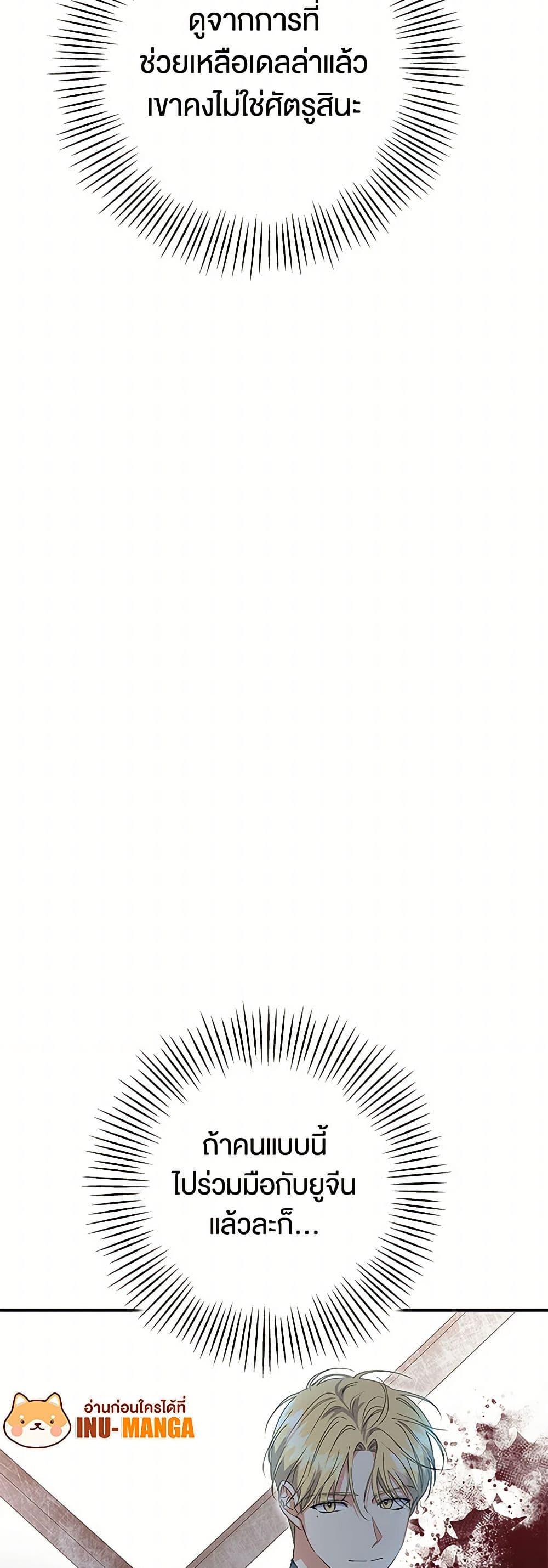 Manga-lc-com อ่านมังงะ อ่านการ์ตูน ออนไลน์ ฟรี The Villainess Once Said ตอนที่ 1 2 3 4 5 6 7 8 9 10 11 12 13 14 ฟรี ไม่มีโฆษณา Manga-lc - อ่าน มังงะ อ่าน การ์ตูน ออนไลน์ อ่านมังงะ ฟรี