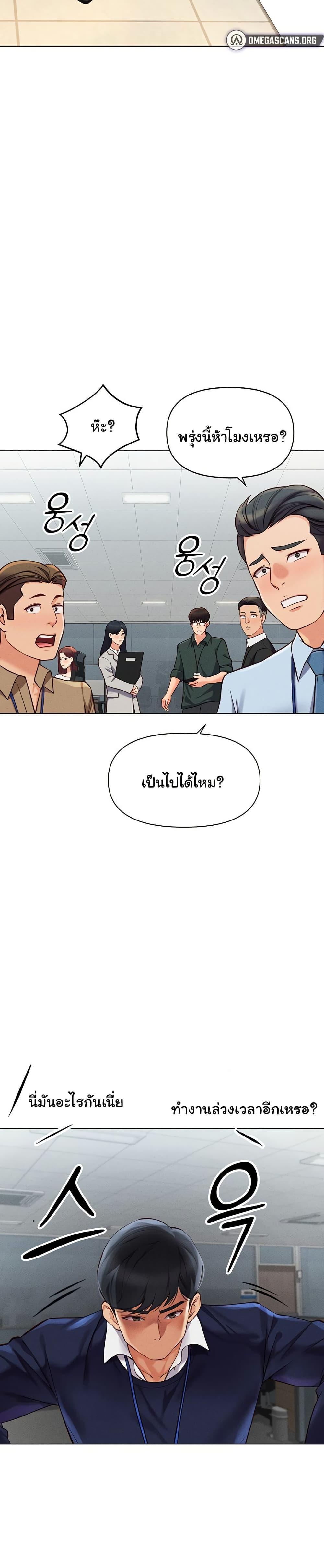 Doujin-Lc- อ่าน โดจิน มังฮวา เกาหลี ญี่ปุ่น จีน แปลไทย Common Sense Manipulation Program ตอนที่ 1 2 3 4 5 6 7 8 9 10 11 12 13 14 ฟรี ไม่มีโฆษณา อ่าน โดจิน Manhwa เกาหลี ญี่ปุ่น จีน เรามีครบ คัดมาให้เน้นๆ โดจิน 18+ รับประกันความฟินโดย  Doujin Lc