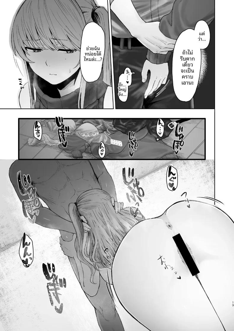 Doujin-Lc- อ่าน โดจิน มังฮวา เกาหลี ญี่ปุ่น จีน แปลไทย ตัวตนที่แท้จริงของเมียสาวลุคเรียบร้อย (Omizu Chihiro) ตอนที่ 1 2 3 4 5 6 7 8 9 10 11 12 13 14 ฟรี ไม่มีโฆษณา อ่าน โดจิน Manhwa เกาหลี ญี่ปุ่น จีน เรามีครบ คัดมาให้เน้นๆ โดจิน 18+ รับประกันความฟินโดย  Doujin Lc