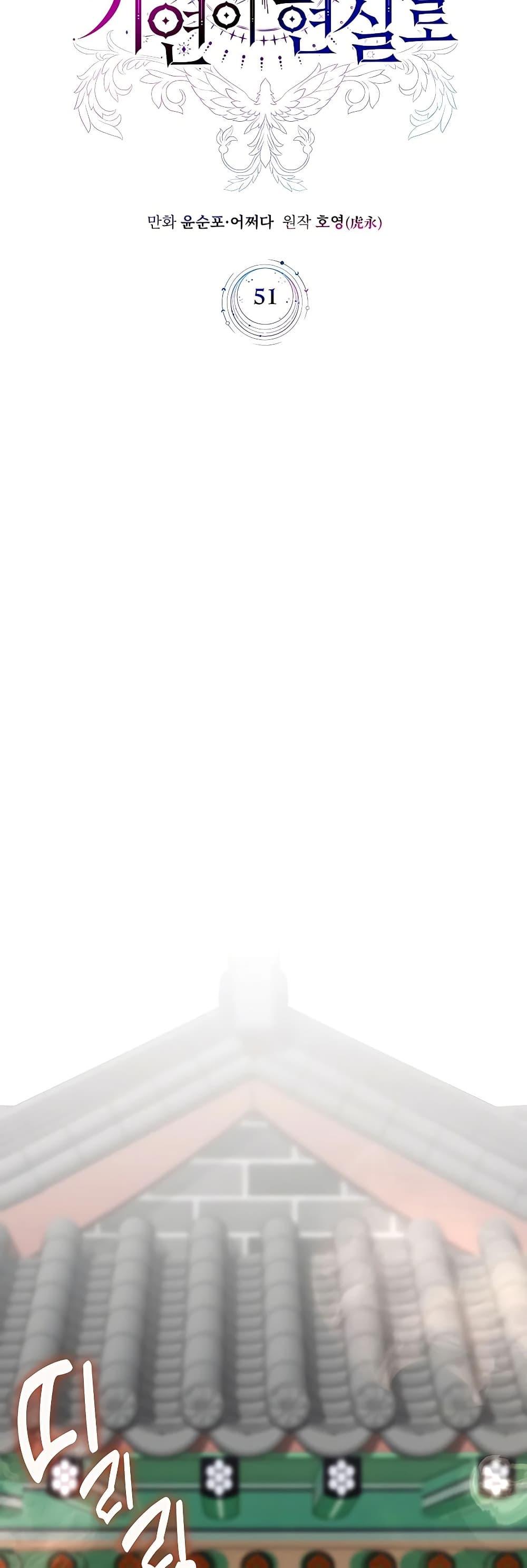 Manga-lc-com อ่านมังงะ อ่านการ์ตูน ออนไลน์ ฟรี My Lucky Encounter From The Game Turned Into Reality ตอนที่ 1 2 3 4 5 6 7 8 9 10 11 12 13 14 ฟรี ไม่มีโฆษณา Manga-lc - อ่าน มังงะ อ่าน การ์ตูน ออนไลน์ อ่านมังงะ ฟรี