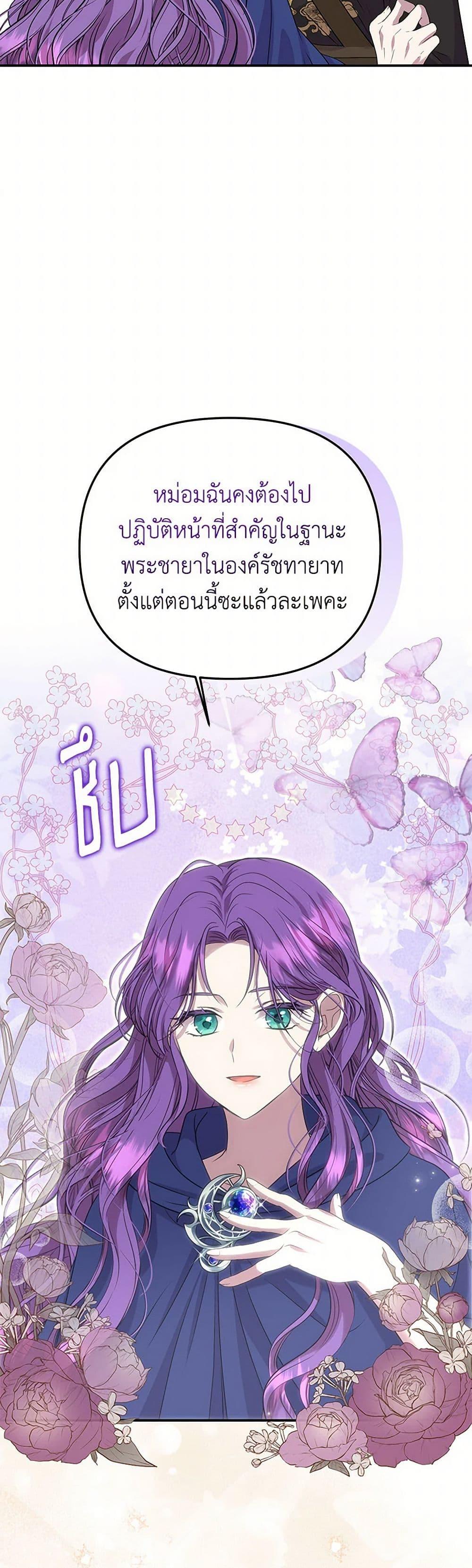 Manga-lc-com อ่านมังงะ อ่านการ์ตูน ออนไลน์ ฟรี Materialistic Princess ตอนที่ 1 2 3 4 5 6 7 8 9 10 11 12 13 14 ฟรี ไม่มีโฆษณา Manga-lc - อ่าน มังงะ อ่าน การ์ตูน ออนไลน์ อ่านมังงะ ฟรี
