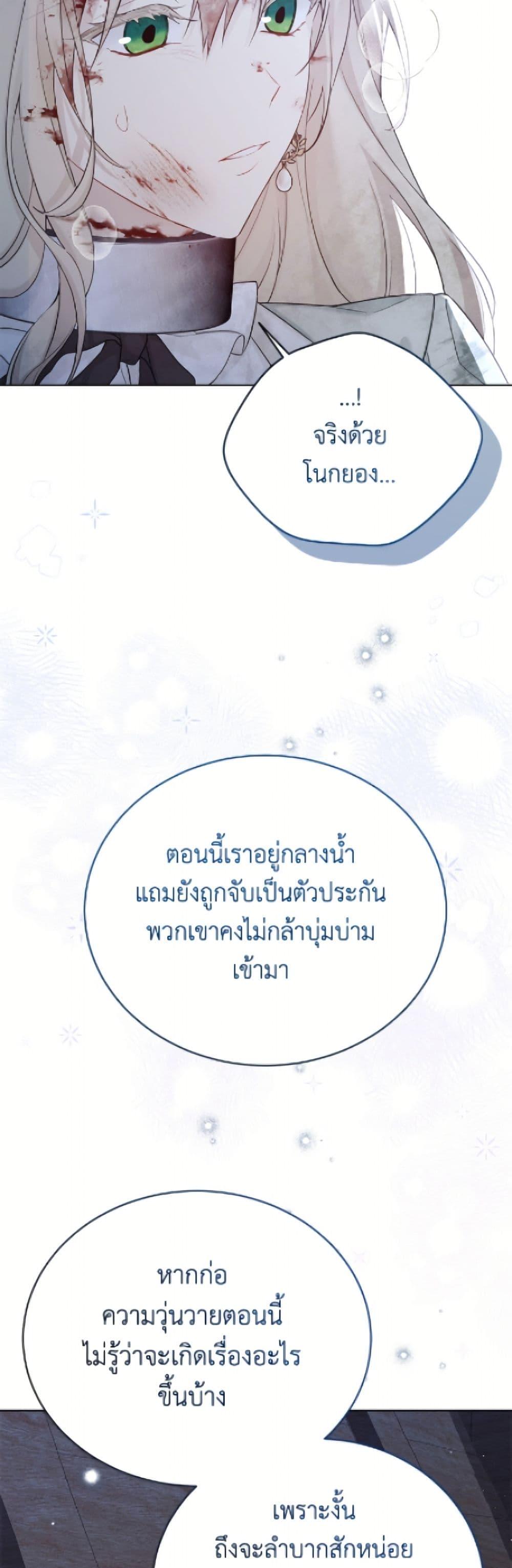 Manga-lc-com อ่านมังงะ อ่านการ์ตูน ออนไลน์ ฟรี The Viridescent Crown ตอนที่ 1 2 3 4 5 6 7 8 9 10 11 12 13 14 ฟรี ไม่มีโฆษณา Manga-lc - อ่าน มังงะ อ่าน การ์ตูน ออนไลน์ อ่านมังงะ ฟรี