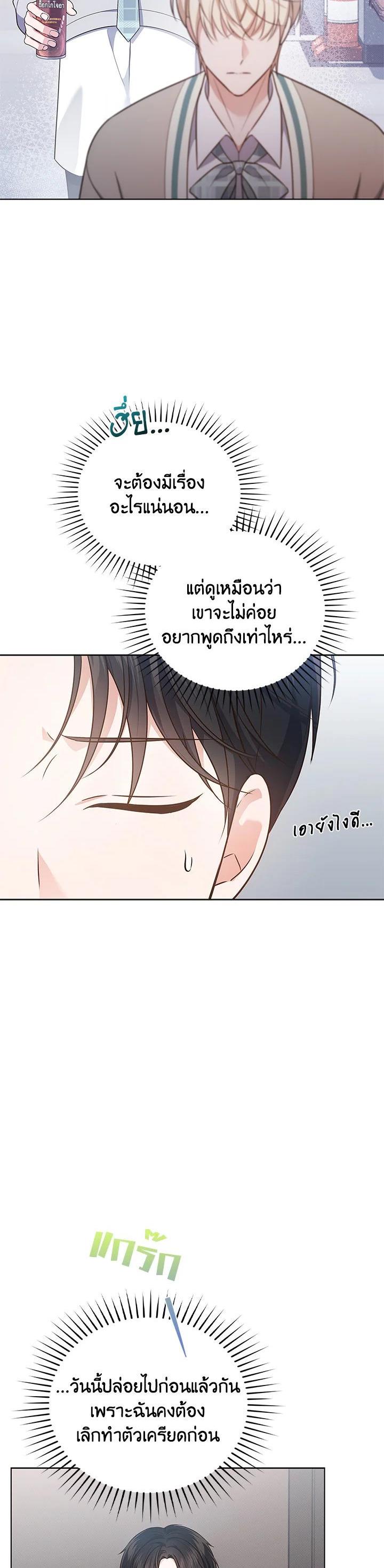 Manga-lc-com อ่านมังงะ อ่านการ์ตูน ออนไลน์ ฟรี In This Life, the Greatest Star in the Universe ตอนที่ 1 2 3 4 5 6 7 8 9 10 11 12 13 14 ฟรี ไม่มีโฆษณา Manga-lc - อ่าน มังงะ อ่าน การ์ตูน ออนไลน์ อ่านมังงะ ฟรี