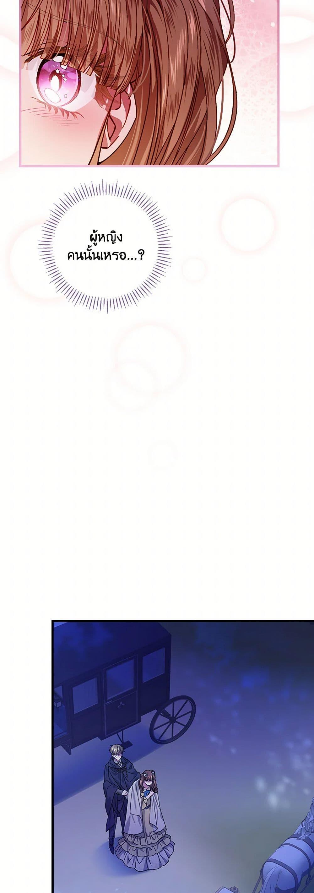 Manga-lc-com อ่านมังงะ อ่านการ์ตูน ออนไลน์ ฟรี The Perfect Plan for a Fairy-Tale Ending ตอนที่ 1 2 3 4 5 6 7 8 9 10 11 12 13 14 ฟรี ไม่มีโฆษณา Manga-lc - อ่าน มังงะ อ่าน การ์ตูน ออนไลน์ อ่านมังงะ ฟรี