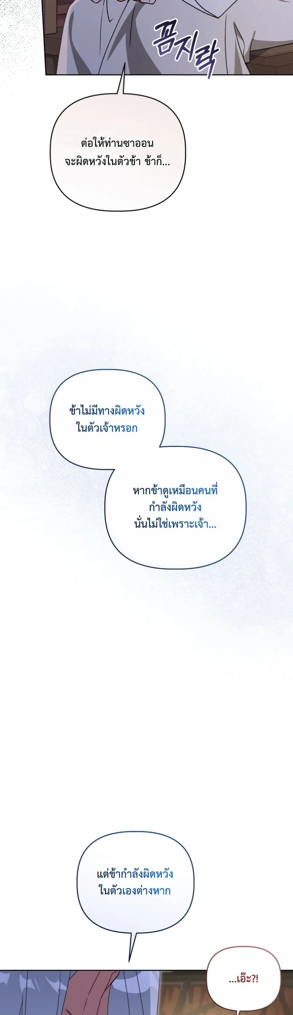 Manga-lc-com อ่านมังงะ อ่านการ์ตูน ออนไลน์ ฟรี The White Tiger Clan Little Fluff ตอนที่ 1 2 3 4 5 6 7 8 9 10 11 12 13 14 ฟรี ไม่มีโฆษณา Manga-lc - อ่าน มังงะ อ่าน การ์ตูน ออนไลน์ อ่านมังงะ ฟรี