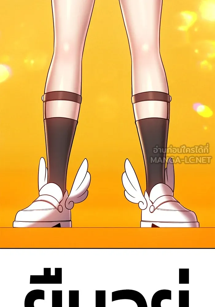 +99 ท่อนไม้พร้อมบวก ตอนที่ 27 รูปที่ 189