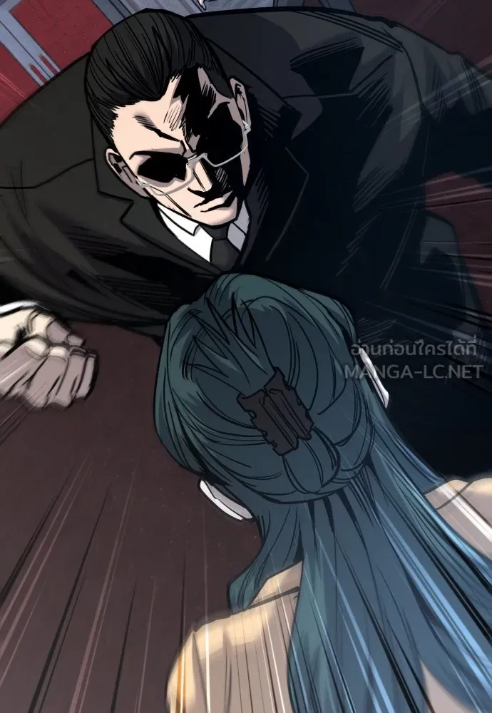 มือพิพากษา ตอนที่ 46 รูปที่ 87