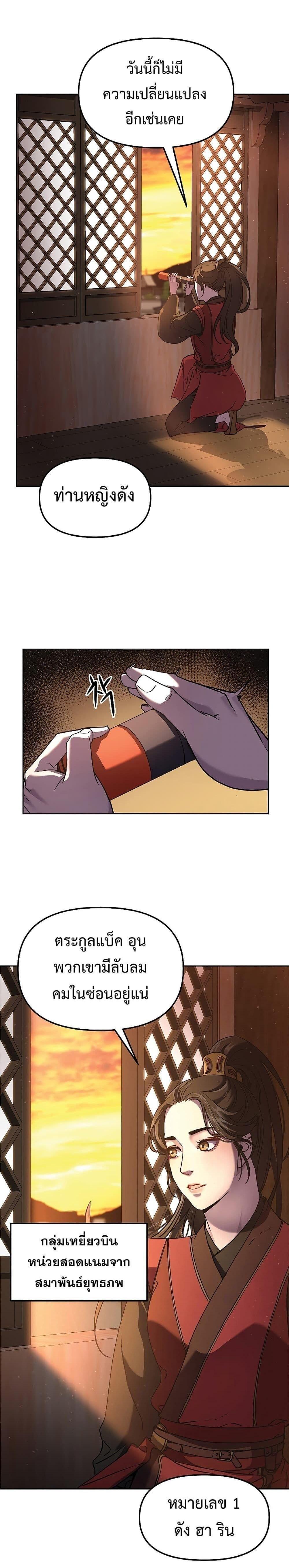 Manga-lc-com อ่านมังงะ อ่านการ์ตูน ออนไลน์ ฟรี The Reborn Ranker Chronicles ตอนที่ 1 2 3 4 5 6 7 8 9 10 11 12 13 14 ฟรี ไม่มีโฆษณา Manga-lc - อ่าน มังงะ อ่าน การ์ตูน ออนไลน์ อ่านมังงะ ฟรี