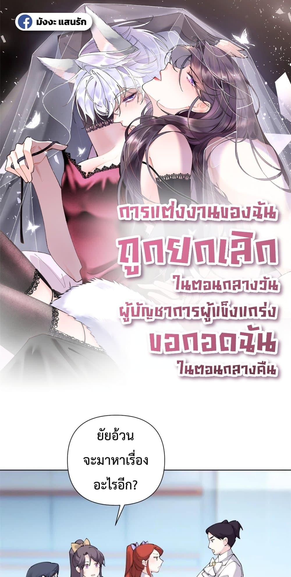 Manga-lc-com อ่านมังงะ อ่านการ์ตูน ออนไลน์ ฟรี MyMarriageWas ตอนที่ 1 2 3 4 5 6 7 8 9 10 11 12 13 14 ฟรี ไม่มีโฆษณา Manga-lc - อ่าน มังงะ อ่าน การ์ตูน ออนไลน์ อ่านมังงะ ฟรี