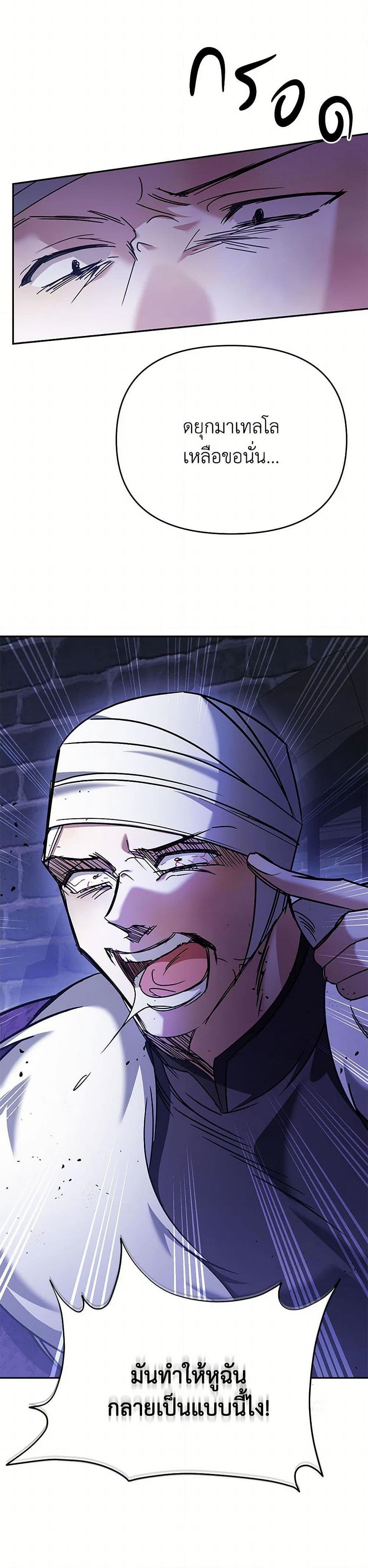 Manga-lc-com อ่านมังงะ อ่านการ์ตูน ออนไลน์ ฟรี In This Life, I Will Survive Until the End ตอนที่ 1 2 3 4 5 6 7 8 9 10 11 12 13 14 ฟรี ไม่มีโฆษณา Manga-lc - อ่าน มังงะ อ่าน การ์ตูน ออนไลน์ อ่านมังงะ ฟรี