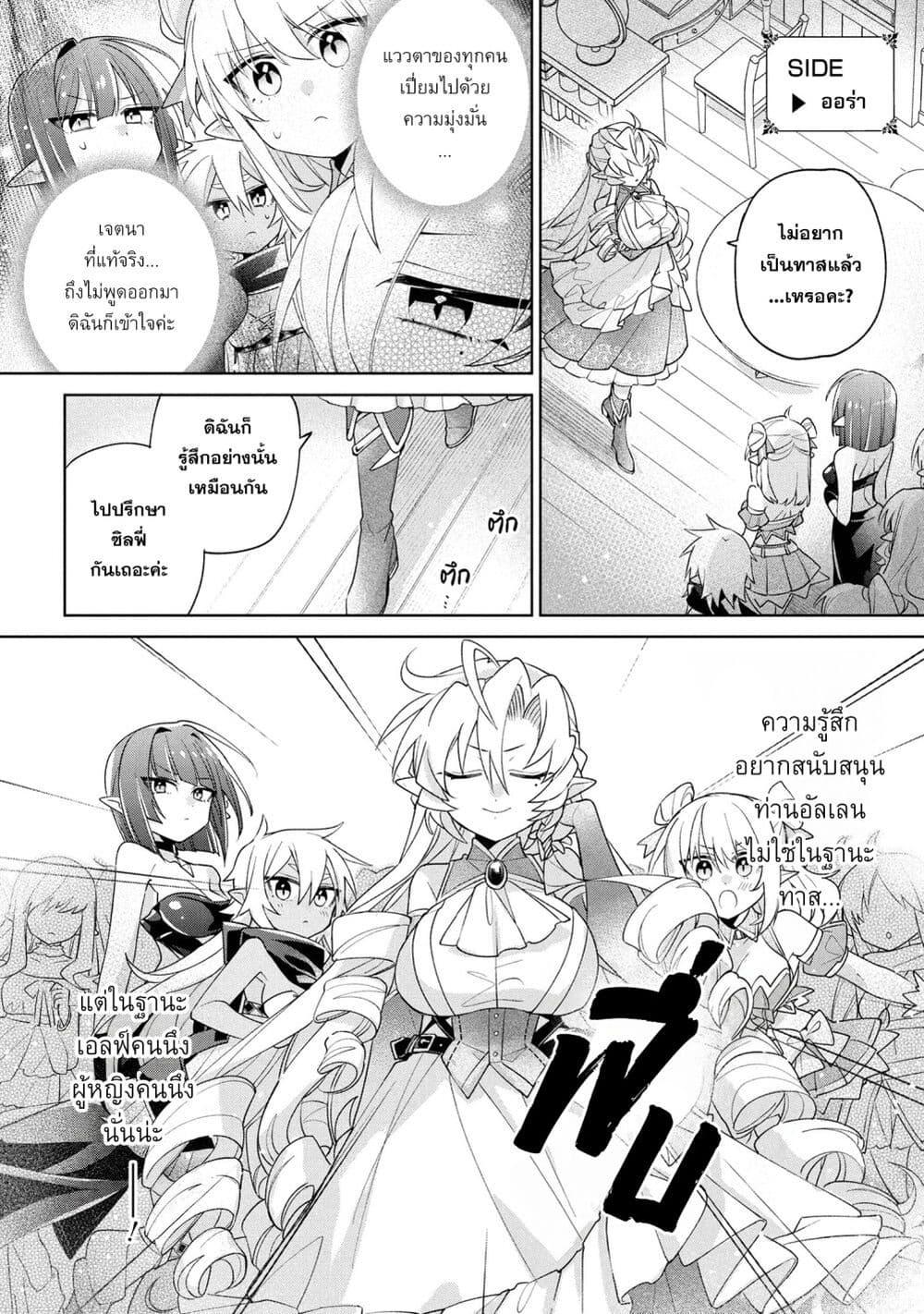 Manga-lc-com อ่านมังงะ อ่านการ์ตูน ออนไลน์ ฟรี Dorei kara no Kitai to Hyouka no sei de Sakushu dekinai no daga ตอนที่ 1 2 3 4 5 6 7 8 9 10 11 12 13 14 ฟรี ไม่มีโฆษณา Manga-lc - อ่าน มังงะ อ่าน การ์ตูน ออนไลน์ อ่านมังงะ ฟรี