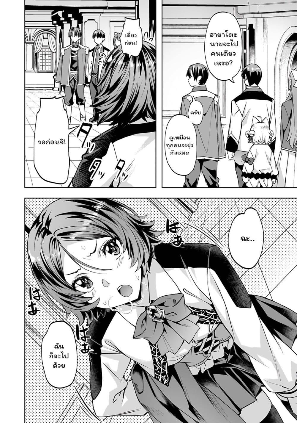 Manga-lc-com อ่านมังงะ อ่านการ์ตูน ออนไลน์ ฟรี Isekai de Slow Life wo (Ganbou) ตอนที่ 1 2 3 4 5 6 7 8 9 10 11 12 13 14 ฟรี ไม่มีโฆษณา Manga-lc - อ่าน มังงะ อ่าน การ์ตูน ออนไลน์ อ่านมังงะ ฟรี