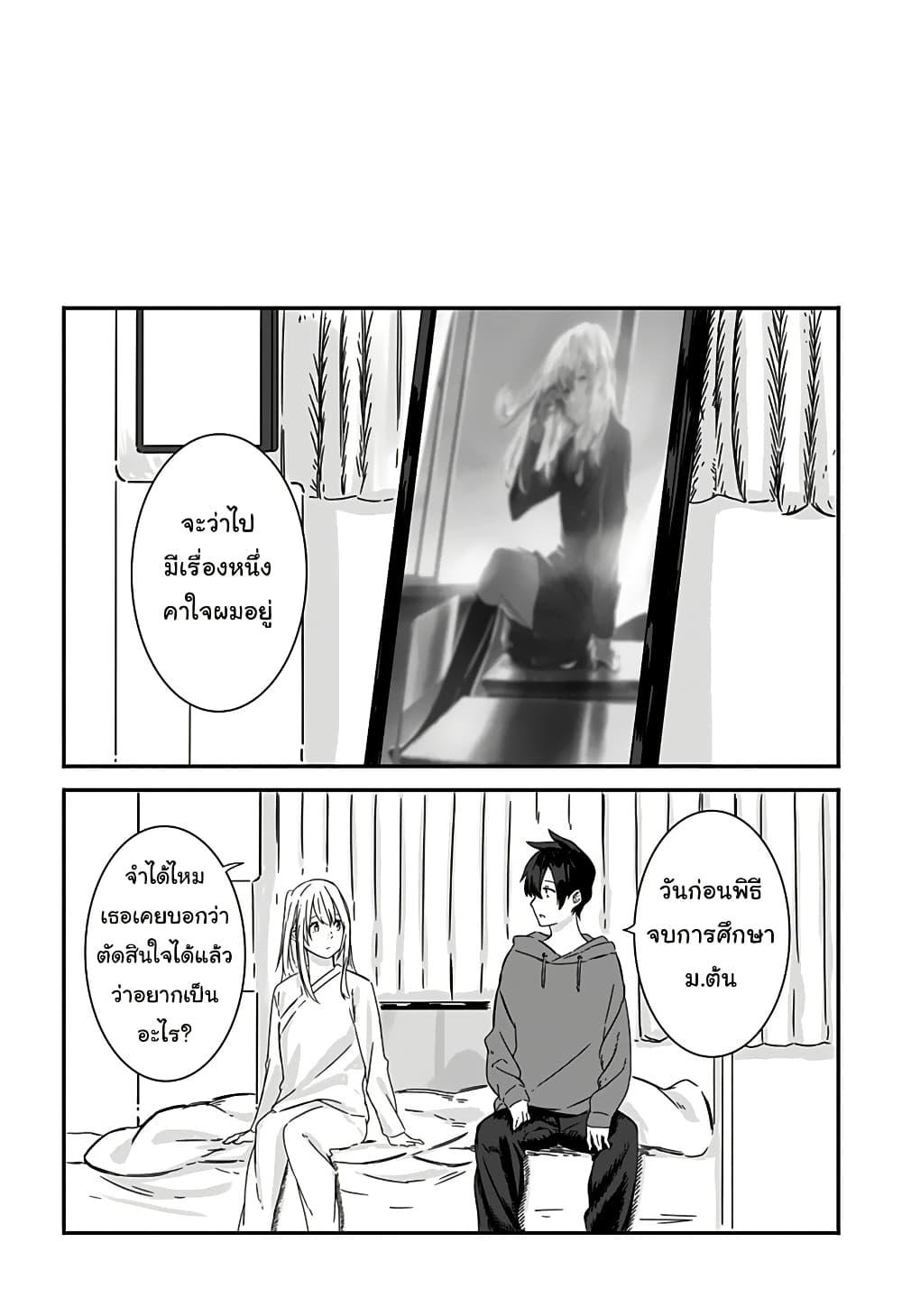 Manga-lc-com อ่านมังงะ อ่านการ์ตูน ออนไลน์ ฟรี Kanojo wa Itsumo Kagayaiteita ตอนที่ 1 2 3 4 5 6 7 8 9 10 11 12 13 14 ฟรี ไม่มีโฆษณา Manga-lc - อ่าน มังงะ อ่าน การ์ตูน ออนไลน์ อ่านมังงะ ฟรี
