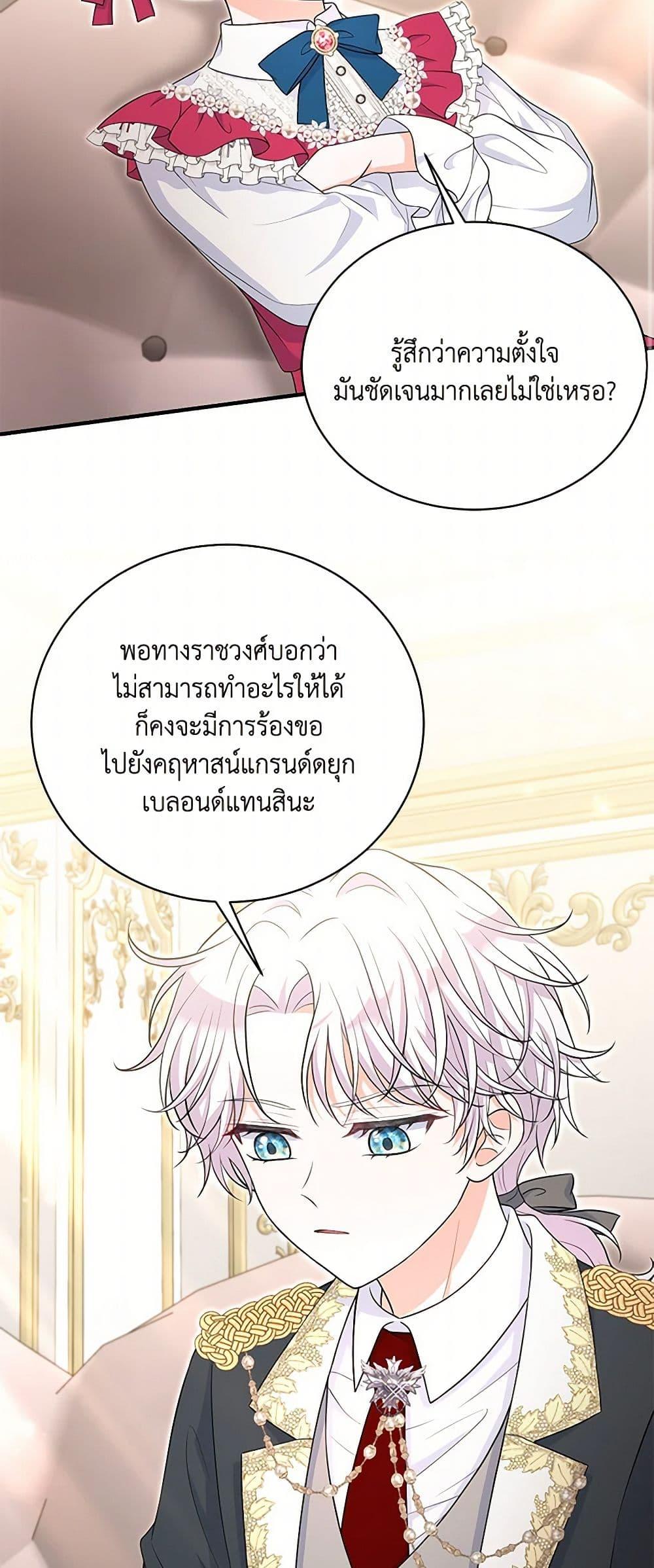 Manga-lc-com อ่านมังงะ อ่านการ์ตูน ออนไลน์ ฟรี The S-Class Baby Princess Is Too Powerful ตอนที่ 1 2 3 4 5 6 7 8 9 10 11 12 13 14 ฟรี ไม่มีโฆษณา Manga-lc - อ่าน มังงะ อ่าน การ์ตูน ออนไลน์ อ่านมังงะ ฟรี