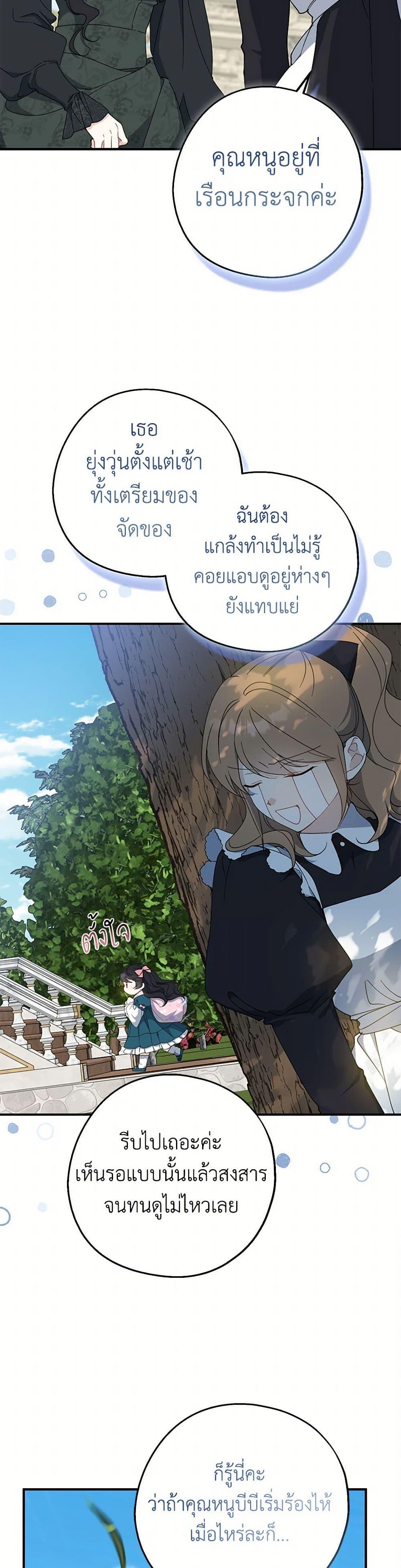 Manga-lc-com อ่านมังงะ อ่านการ์ตูน ออนไลน์ ฟรี Here Comes The Silver Spoon! ตอนที่ 1 2 3 4 5 6 7 8 9 10 11 12 13 14 ฟรี ไม่มีโฆษณา Manga-lc - อ่าน มังงะ อ่าน การ์ตูน ออนไลน์ อ่านมังงะ ฟรี