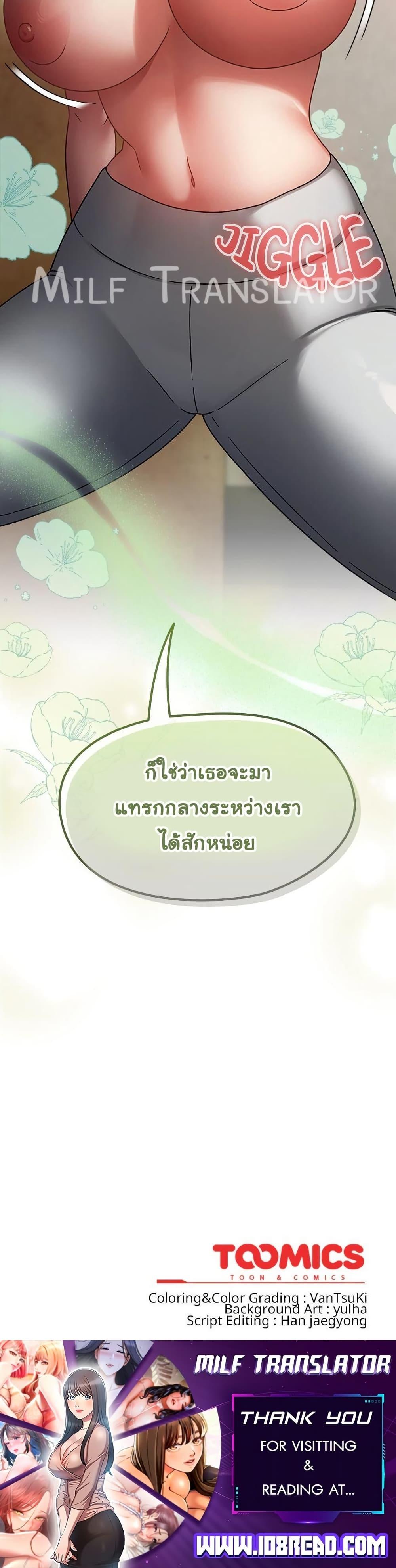 Doujin-Lc- อ่าน โดจิน มังฮวา เกาหลี ญี่ปุ่น จีน แปลไทย Ground and Pound ตอนที่ 1 2 3 4 5 6 7 8 9 10 11 12 13 14 ฟรี ไม่มีโฆษณา อ่าน โดจิน Manhwa เกาหลี ญี่ปุ่น จีน เรามีครบ คัดมาให้เน้นๆ โดจิน 18+ รับประกันความฟินโดย  Doujin Lc