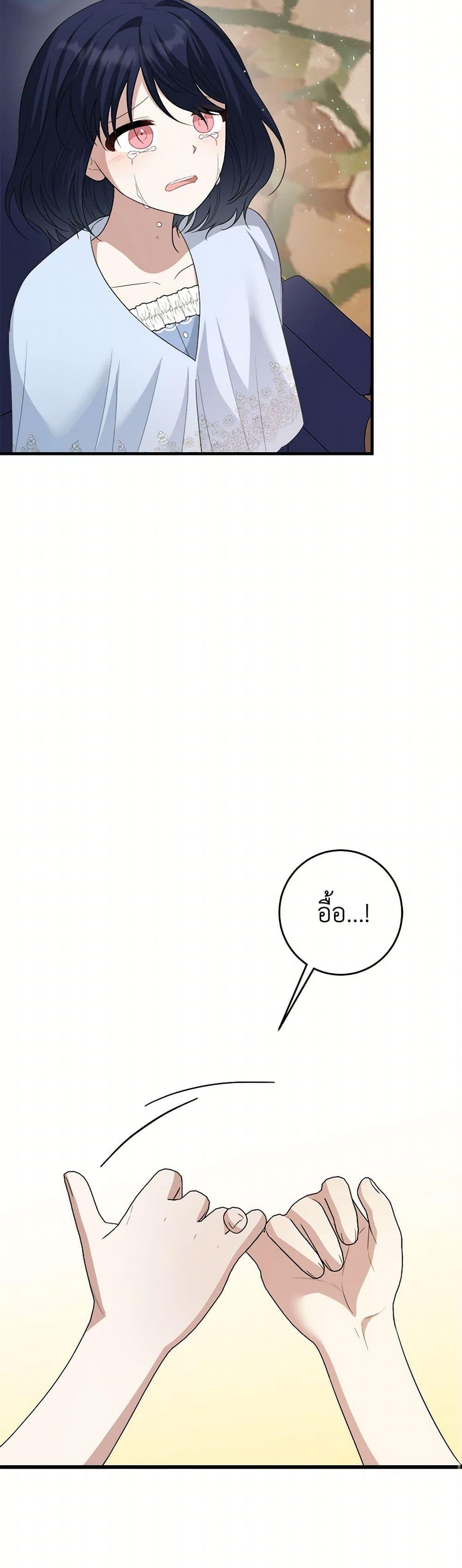 Manga-lc-com อ่านมังงะ อ่านการ์ตูน ออนไลน์ ฟรี Four Dangerous Brothers to My Rescue ตอนที่ 1 2 3 4 5 6 7 8 9 10 11 12 13 14 ฟรี ไม่มีโฆษณา Manga-lc - อ่าน มังงะ อ่าน การ์ตูน ออนไลน์ อ่านมังงะ ฟรี