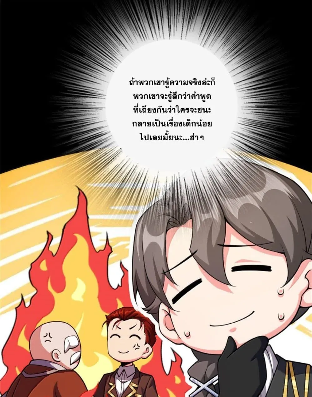 Manga-lc-com อ่านมังงะ อ่านการ์ตูน ออนไลน์ ฟรี Release That Witch ตอนที่ 1 2 3 4 5 6 7 8 9 10 11 12 13 14 ฟรี ไม่มีโฆษณา Manga-lc - อ่าน มังงะ อ่าน การ์ตูน ออนไลน์ อ่านมังงะ ฟรี