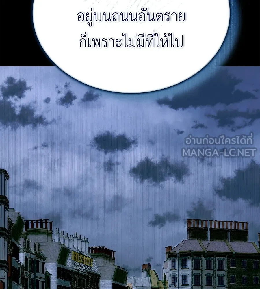 สัญญารักฉบับสุดท้าย ตอนที่ 42 รูปที่ 78