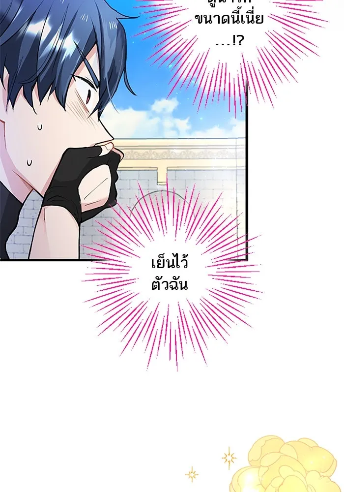 คุณหนูย้อนเวลามาเป็นอัศวิน ตอนที่ 15 รูปที่ 13