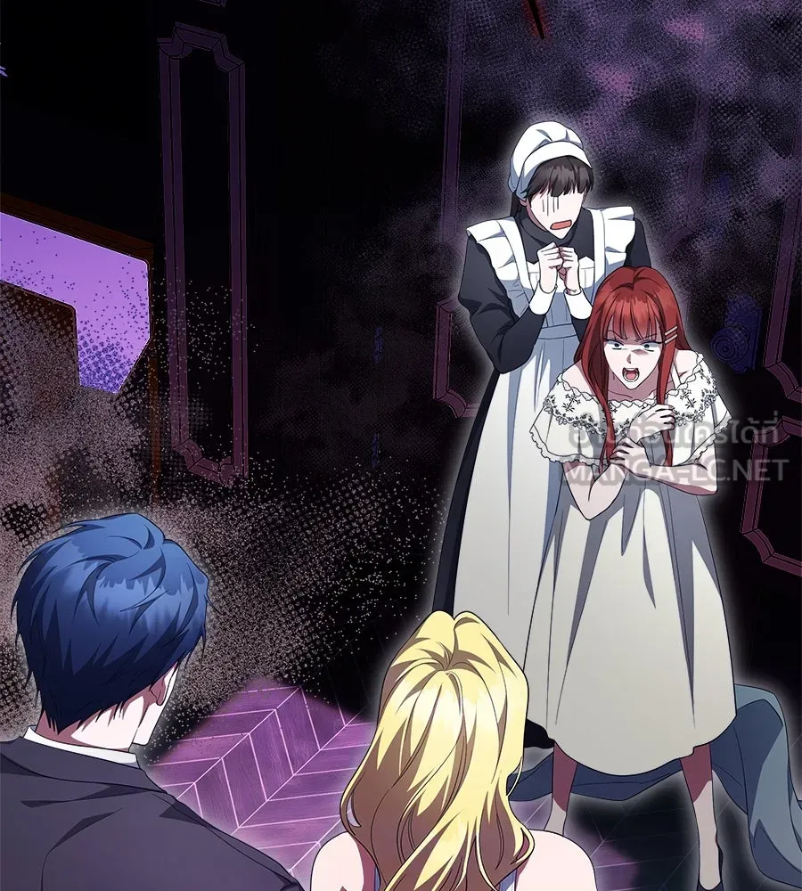 สัญญารักฉบับสุดท้าย ตอนที่ 17 รูปที่ 96