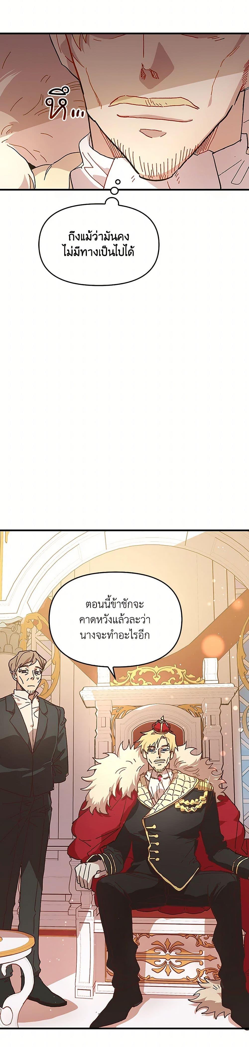 Manga-lc-com อ่านมังงะ อ่านการ์ตูน ออนไลน์ ฟรี The Princess Pretends to Be Crazy ตอนที่ 1 2 3 4 5 6 7 8 9 10 11 12 13 14 ฟรี ไม่มีโฆษณา Manga-lc - อ่าน มังงะ อ่าน การ์ตูน ออนไลน์ อ่านมังงะ ฟรี