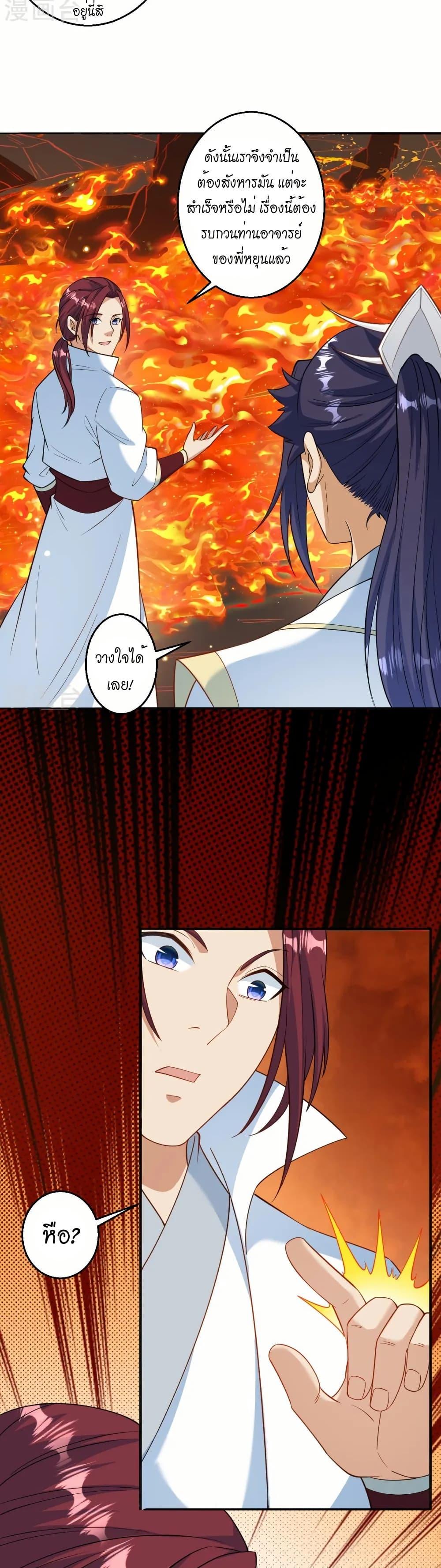 Manga-lc-com อ่านมังงะ อ่านการ์ตูน ออนไลน์ ฟรี Against the Gods อสูรพลิกฟ้า ตอนที่ 1 2 3 4 5 6 7 8 9 10 11 12 13 14 ฟรี ไม่มีโฆษณา Manga-lc - อ่าน มังงะ อ่าน การ์ตูน ออนไลน์ อ่านมังงะ ฟรี