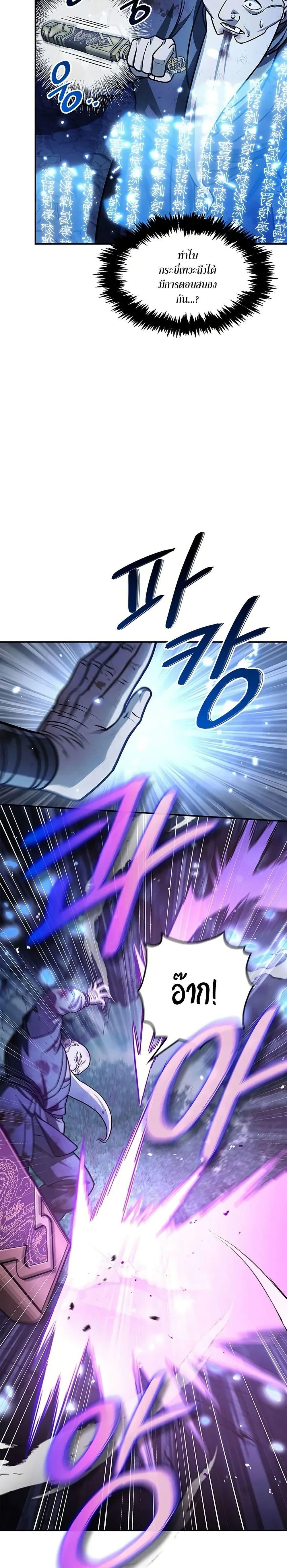 Manga-lc-com อ่านมังงะ อ่านการ์ตูน ออนไลน์ ฟรี Heavenly Grand Archive’s Young Master ตอนที่ 1 2 3 4 5 6 7 8 9 10 11 12 13 14 ฟรี ไม่มีโฆษณา Manga-lc - อ่าน มังงะ อ่าน การ์ตูน ออนไลน์ อ่านมังงะ ฟรี