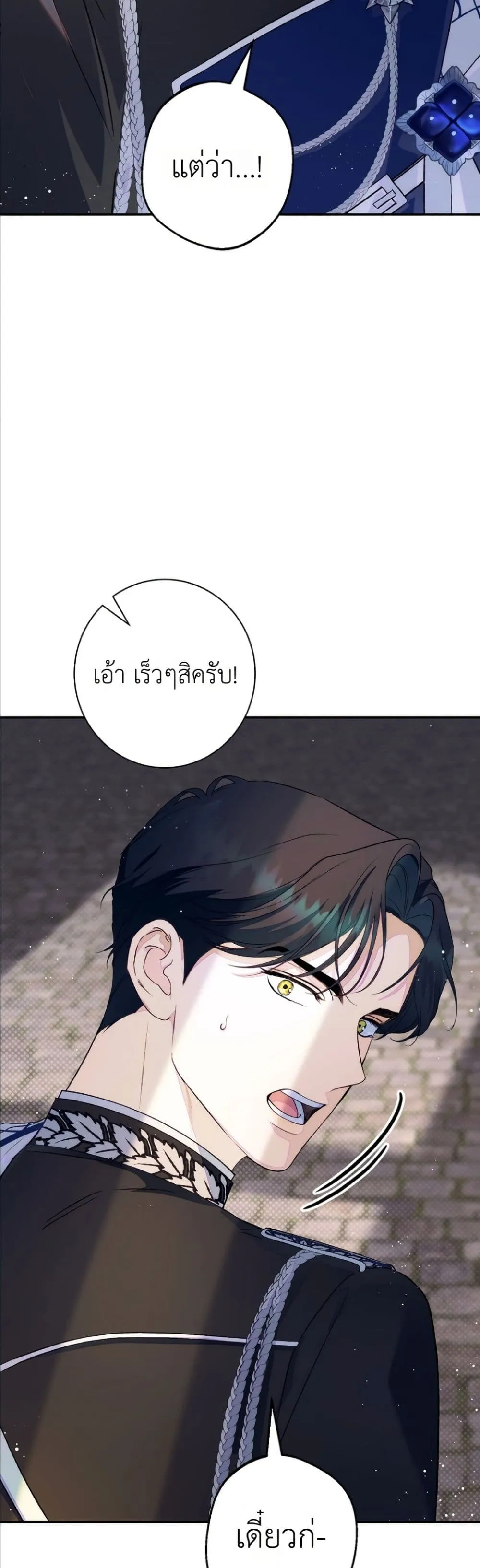 Manga-lc-com อ่านมังงะ อ่านการ์ตูน ออนไลน์ ฟรี Dating the Emperor in Secret, but I Don’t Know About It ตอนที่ 1 2 3 4 5 6 7 8 9 10 11 12 13 14 ฟรี ไม่มีโฆษณา Manga-lc - อ่าน มังงะ อ่าน การ์ตูน ออนไลน์ อ่านมังงะ ฟรี