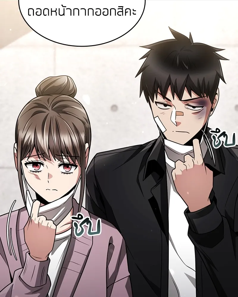 Clever Cleaning Life Of The Returned Genius Hunter ส_ดยอดฮ_นเตอร_สายคล_น ตอนที่ ตอนที่ 71 รูปที่ 112