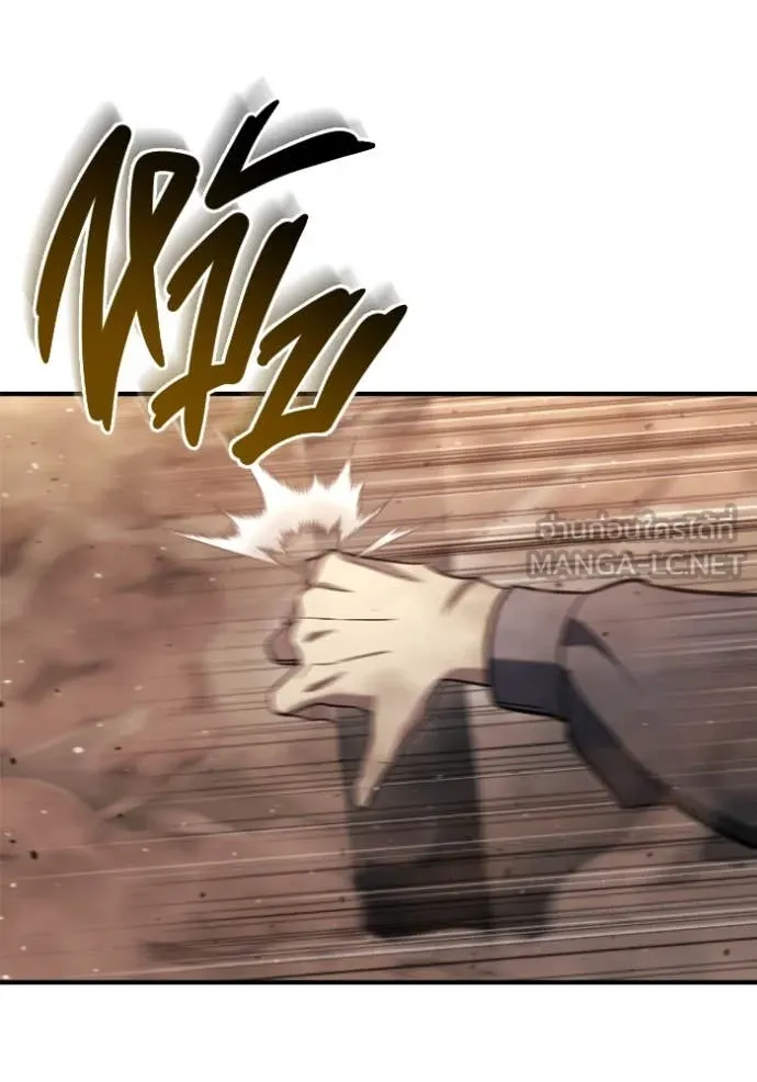 โกดังลับหลังโลกแตก ตอนที่ 43 รูปที่ 16