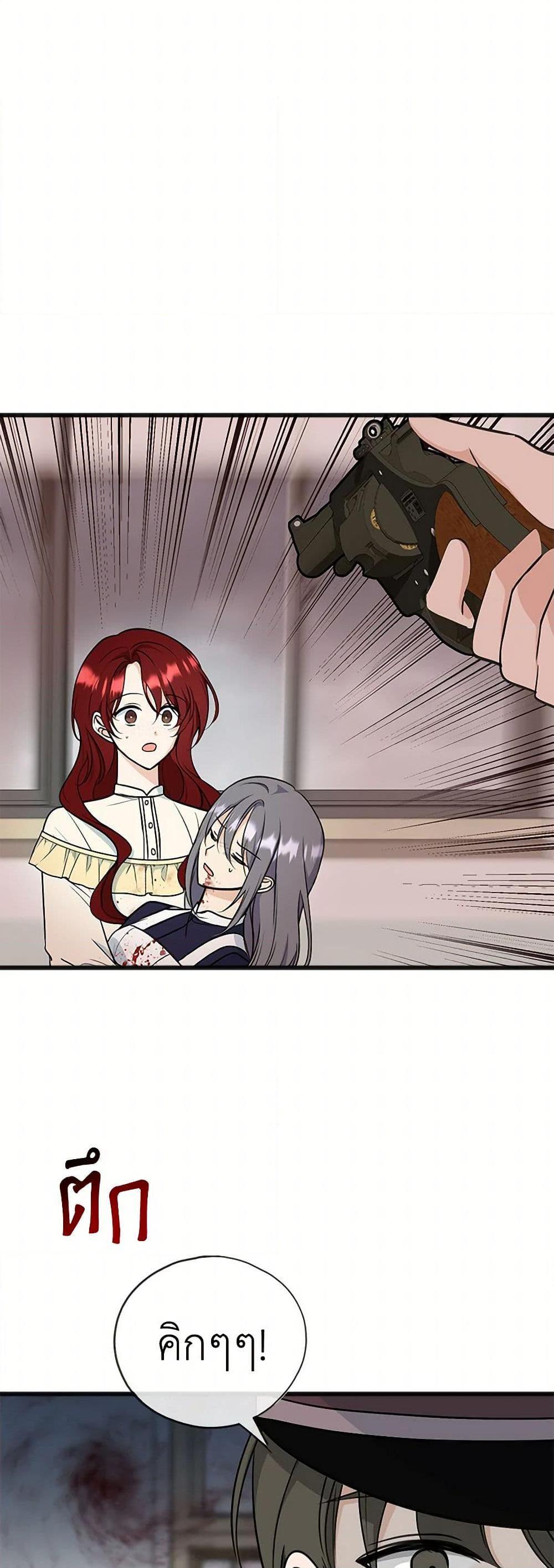 Manga-lc-com อ่านมังงะ อ่านการ์ตูน ออนไลน์ ฟรี Flowers May Wither but You Remain ตอนที่ 1 2 3 4 5 6 7 8 9 10 11 12 13 14 ฟรี ไม่มีโฆษณา Manga-lc - อ่าน มังงะ อ่าน การ์ตูน ออนไลน์ อ่านมังงะ ฟรี