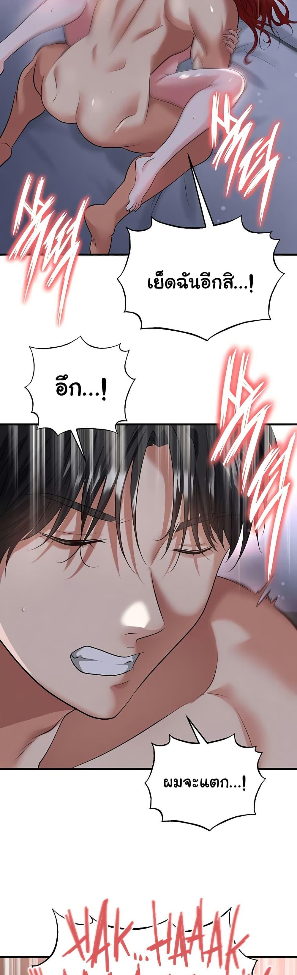 Doujin-Lc- อ่าน โดจิน มังฮวา เกาหลี ญี่ปุ่น จีน แปลไทย The Hottie’s Good ตอนที่ 1 2 3 4 5 6 7 8 9 10 11 12 13 14 ฟรี ไม่มีโฆษณา อ่าน โดจิน Manhwa เกาหลี ญี่ปุ่น จีน เรามีครบ คัดมาให้เน้นๆ โดจิน 18+ รับประกันความฟินโดย  Doujin Lc