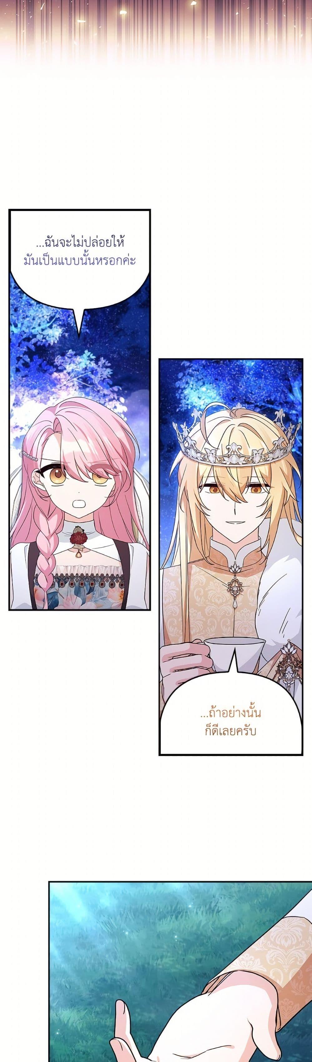 Manga-lc-com อ่านมังงะ อ่านการ์ตูน ออนไลน์ ฟรี The Youngest Daughter of the Villainous Duke ตอนที่ 1 2 3 4 5 6 7 8 9 10 11 12 13 14 ฟรี ไม่มีโฆษณา Manga-lc - อ่าน มังงะ อ่าน การ์ตูน ออนไลน์ อ่านมังงะ ฟรี