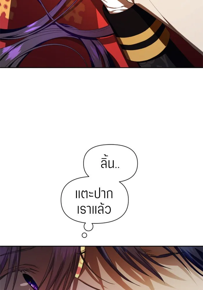 ชิงชีวิตพลิกลิขิตชะตา ตอนที่ 61. จงเชื่อ จะได้รู้ว่าการถูกหักห รูปที่ 2