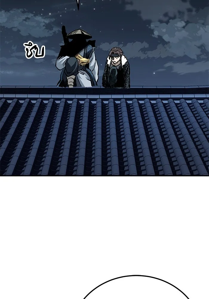 คุณปู่จอมยุทธกับหลานสาวสุดแกร่ง ตอนที่ 21 รูปที่ 151