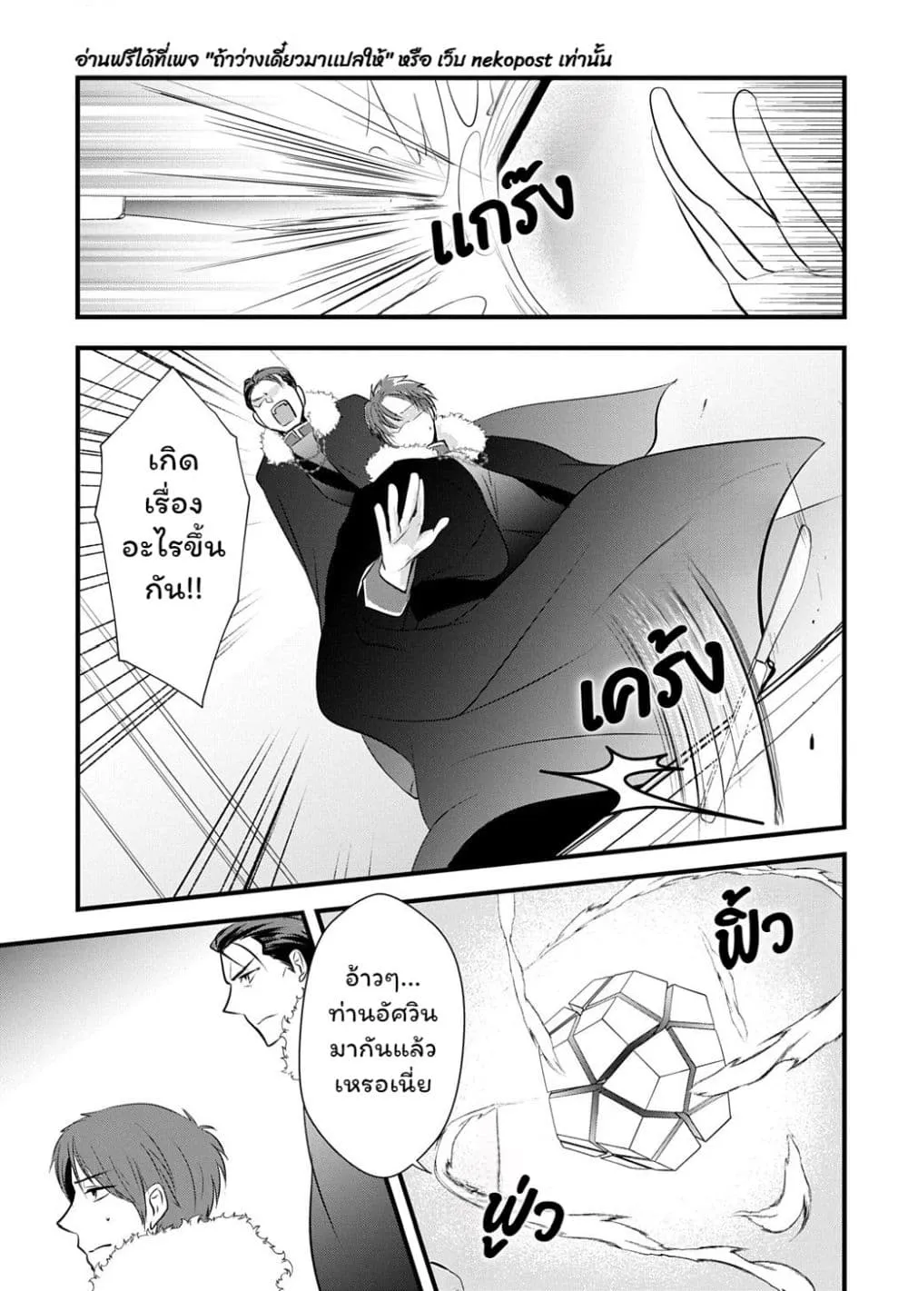 Manga-lc-com อ่านมังงะ อ่านการ์ตูน ออนไลน์ ฟรี Wakatte Imasu Yo Danna-sama. Douse “Aisuru Hito Ga Dekita” T ตอนที่ 1 2 3 4 5 6 7 8 9 10 11 12 13 14 ฟรี ไม่มีโฆษณา Manga-lc - อ่าน มังงะ อ่าน การ์ตูน ออนไลน์ อ่านมังงะ ฟรี