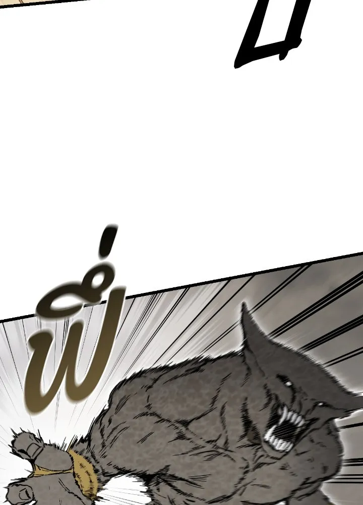 มัมหมีจ๋าหนูมาแบ๊ว ตอนที่ 3 รูปที่ 55